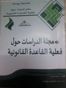نشر بحث