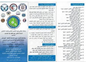 اعلان