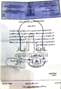 شكر وتقدير (د. نزار ذياب عساف)