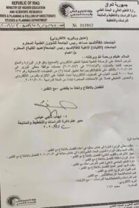 متابعة حضور الطلبة للمحاضرات النظرية والعملية …