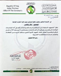 Letter of appreciation submitted by Mr. Ali Farhan Hamid, Governor of Anbar, in recognition of the Dean’s efforts