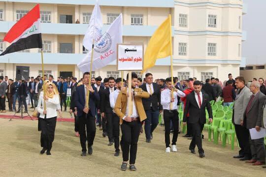 احتفال استقبال الطلبة الجدد للعام الدراسي ٢٠١٧_٢٠١٨