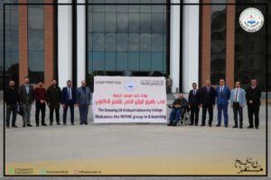 The visit of the ministerial team of e-learning to Al-Maarif University College…