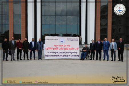 The visit of the ministerial team of e-learning to Al-Maarif University College...
