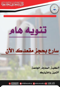 تنويه هام