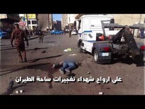 صلاة الغائب على أرواح الشهداء الذين سقطوا في ساحة الطيران في بغداد