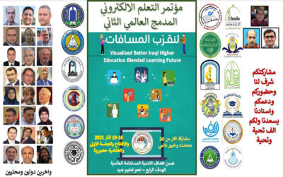 كلية المعارف الجامعة ترعى مؤتمر التَّعلم الإلكتروني المدمج العالمي الثاني.