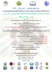 Al-Maarif University College sponsors the second conference of the Iraqi Laser Society (ISCILS2021)