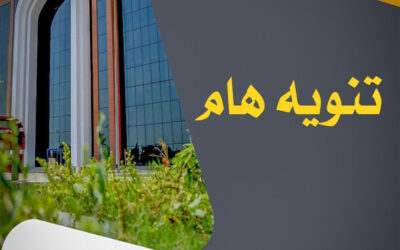 إلى طلبة المرحلة الأولى حصرا