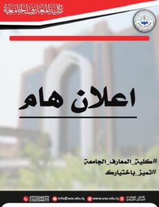 اعلان_هام