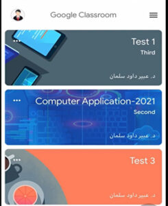 تنويه هام إلى جميع طلبة كلية المعارف الجامعة