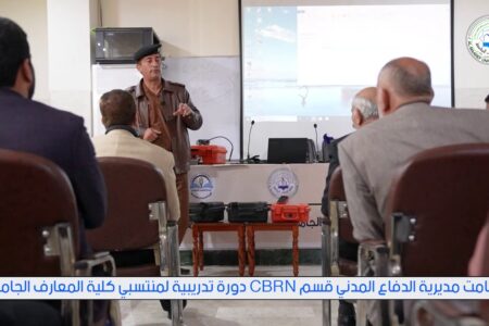 دورة تدريبية لمنتسبي كلية المعارف الجامعة CBRN اقامت مديرية الدفاع المدني قسم