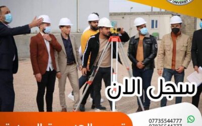جانب العملي لطلاب قسم الهندسة المدني