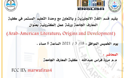ورشة علمية افتراضية بعنوان (Arab-American Literature: Origins and Development)