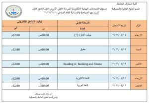 إعلان