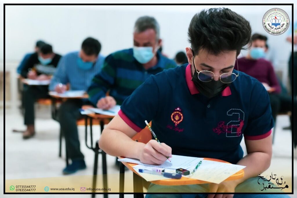 كلية المعارف الجامعة تحتضن الامتحانات التمهيدية لطلبة المرحلة المتوسطة والإعدادية