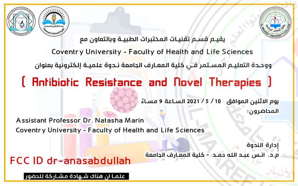 (Antibiotic Resistance and Novel Therapies)