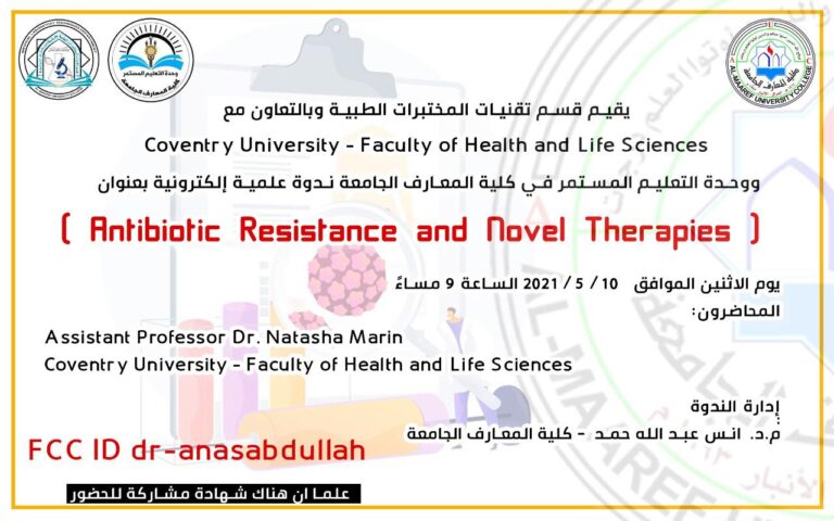 Seminar entitled: (Antibiotic Resistance and Novel Therapies)