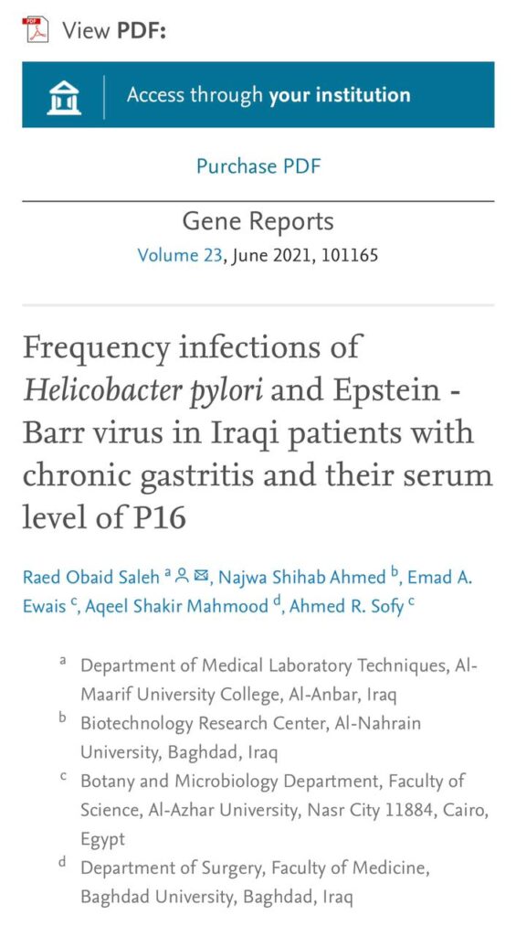 نشر بحث في المجلة العالمية Gene Reports (Elsevier)