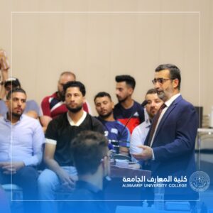بطولة كلية المعارف الجامعة للشطرنج الأولى