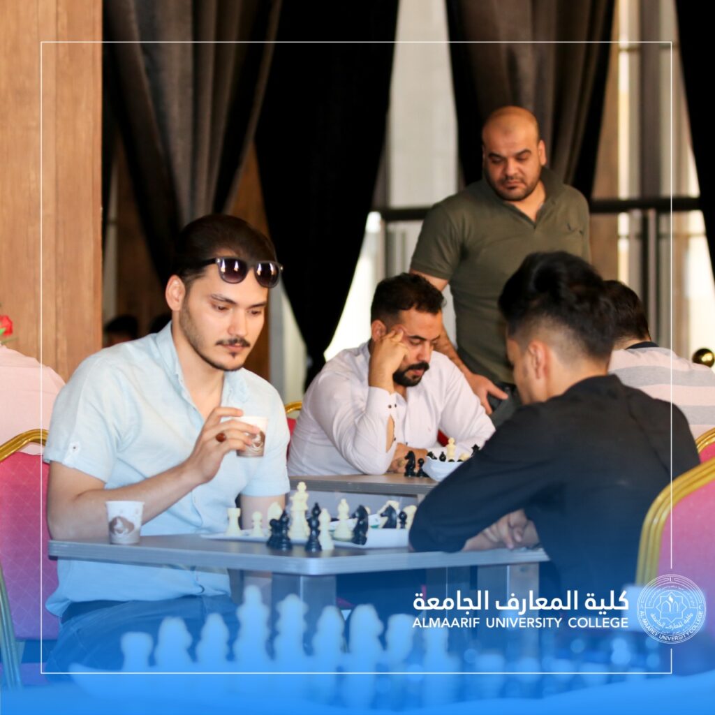 بطولة كلية المعارف الجامعة للشطرنج الأولى