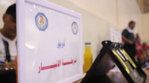 ضمن منهاج وزاره الداخلية كلية المعارف الجامعة تستضيف بطولة كرة القدم الصالات للمنطقة الشمالي