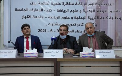 مناظرة ثقافي