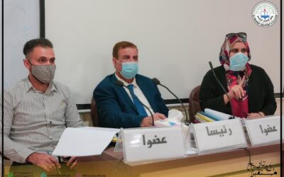 مناقشة البحوث