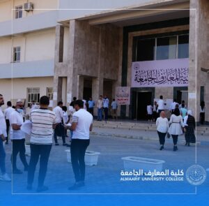 بدء الامتحانات النهائية في كلية المعارف الجامعة
