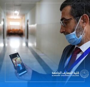 بدء الامتحانات النهائية في كلية المعارف الجامعة