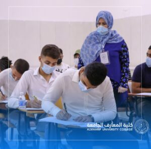 بدء الامتحانات النهائية في كلية المعارف الجامعة
