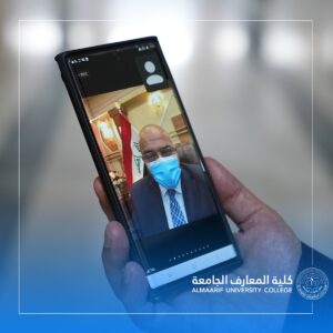 بدء الامتحانات النهائية في كلية المعارف الجامعة