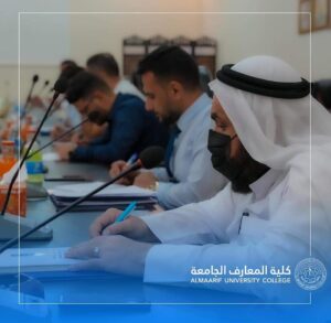 تم عقد اجتماع ضمَّ اللجنة المركزية