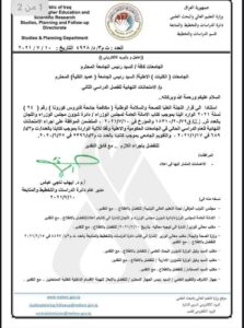 تنويه_هام