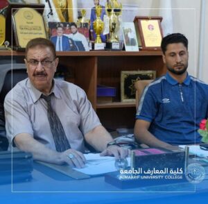 عقد مجلس قسم التربية البدنية وعلوم الرياضة في كلية المعارف الجامعة جلسته الثالثة للعام الدراسي 2020-2021