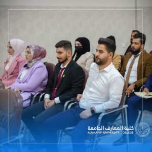 في إطار النهج الذي يتبناه قسم القانون