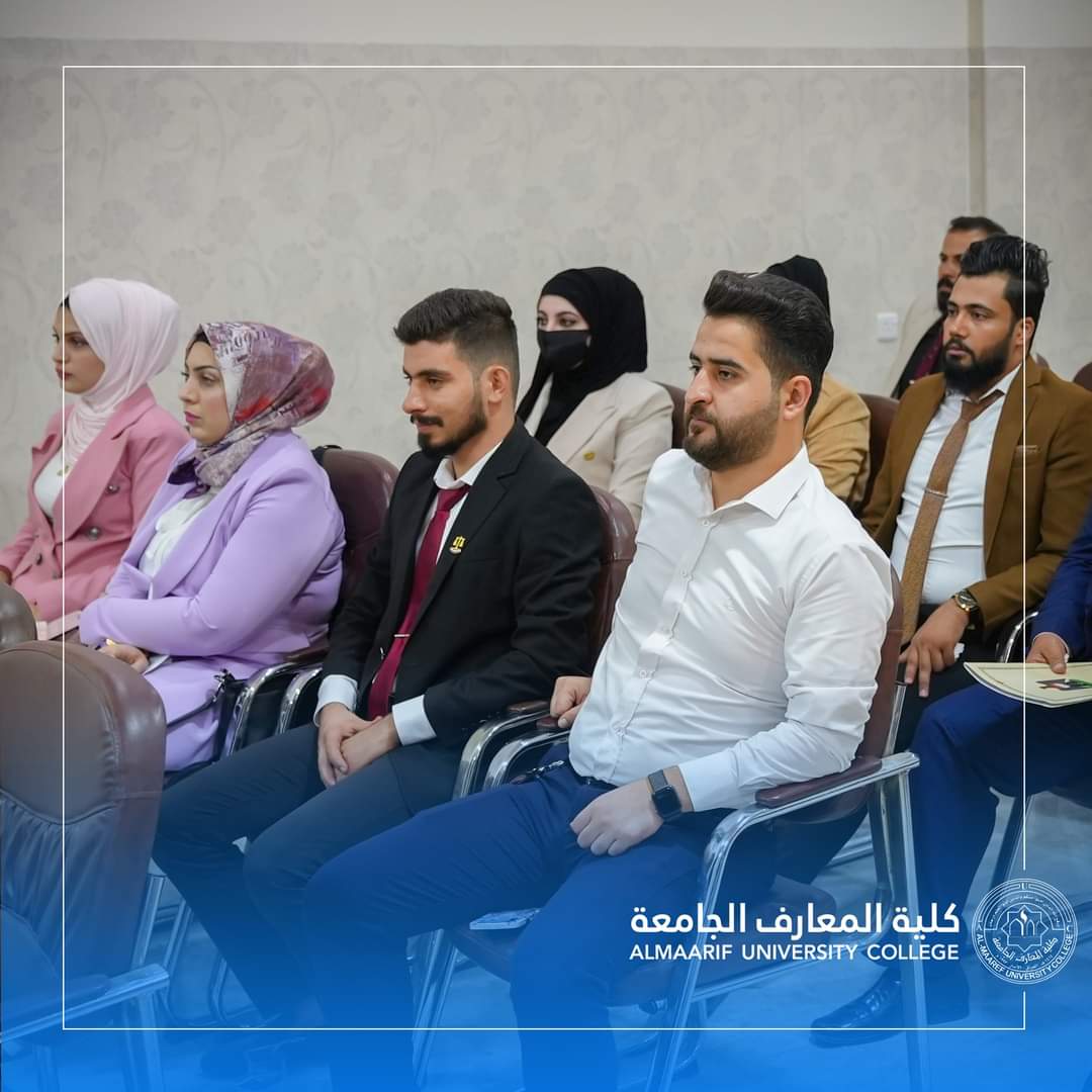 في إطار النهج الذي يتبناه قسم القانون