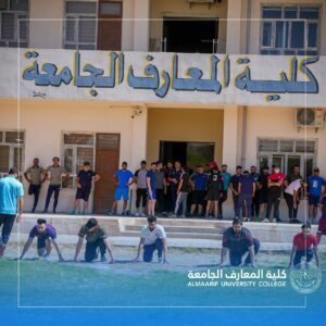 قسم التربية البدنية وعلوم الرياضة يواصل عملية اداء الامتحانات النهائية للفصل الثاني من العام الدراسي الحالي 2020-2021