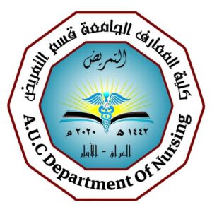 خرائط جلوس طلبة قسم التمريض