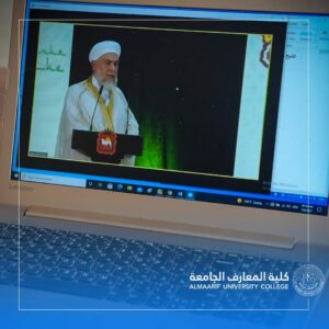 مشاركة كلية المعارف في المؤتمر الدولي في جمهورية أوفا _ روسيا الإتحادية