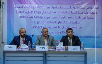 مناظرة علمية ثقافية