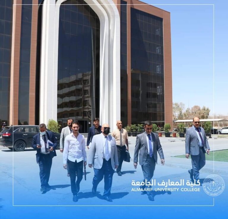 اللجنة الوزارية المكلفة بالطاقة الاستيعابية تزور كلية المعارف الجامعة