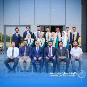 تكريم السيد عميد كلية المعارف الجامعة