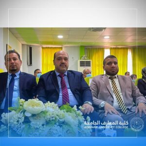 حضور مؤتمر علمي