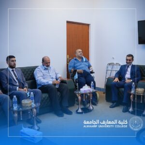 The Ministerial Team for E-Learning visits Al-Maarif University  College