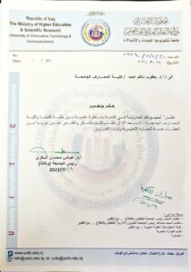 Letter of thanks and appreciation from President of the University of Information and Communication Technology