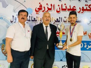 Prizes for Students of Al-Maarif University College