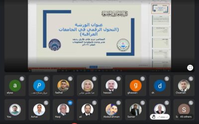 في أطار التعاون والتقارب بين كلية المعارف الجامعة ووالكليات والجامعات العراقية الآخرى