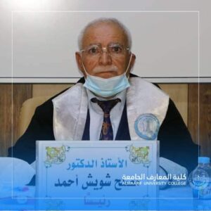 مناقشة رسالة الماجستير