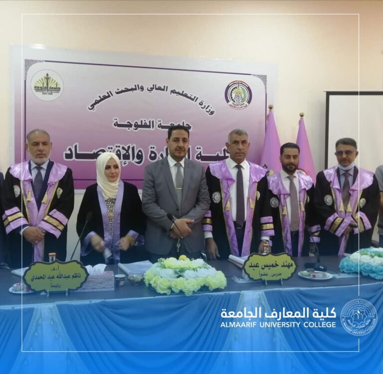 A Scientific cooperation between Al-Maarif University College and other Iraqi universities and colleges